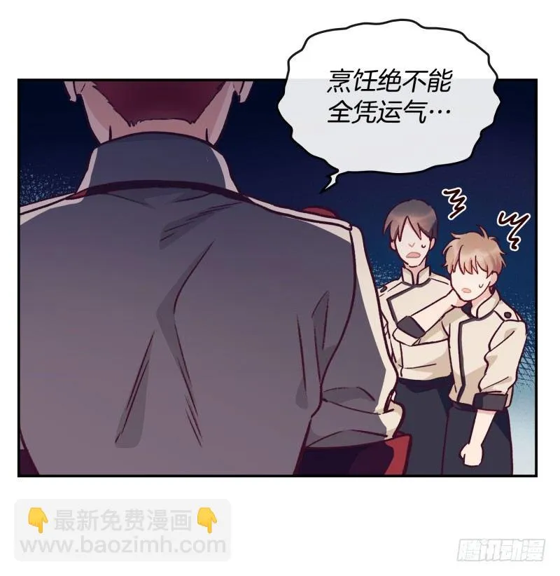 阿峰你怎么了 第25页