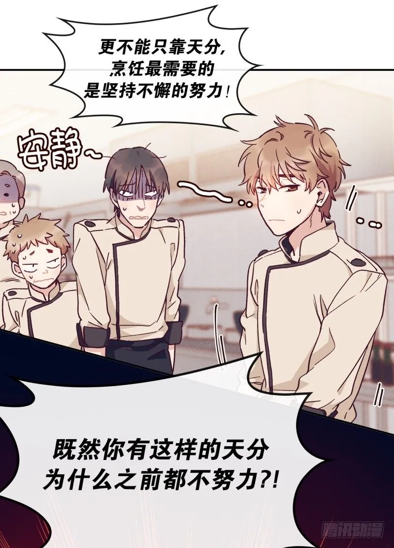 阿峰你怎么了 第26页