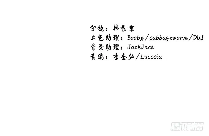 阿峰你怎么了 第28页