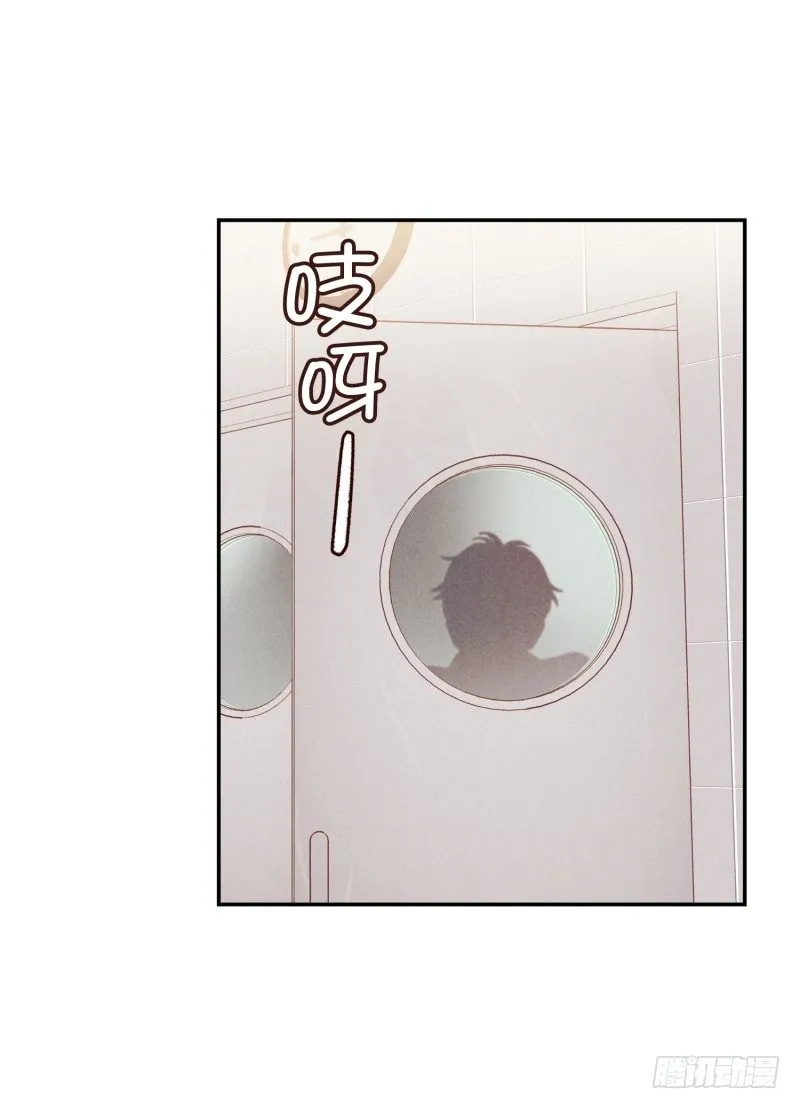 土豆好难切 第3页