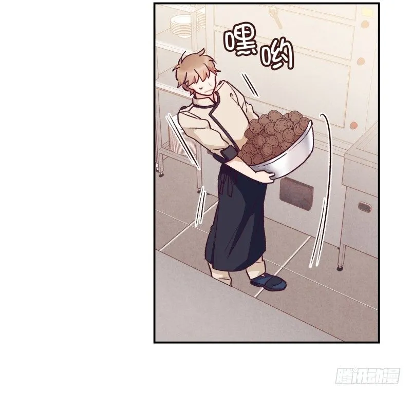 土豆好难切 第7页