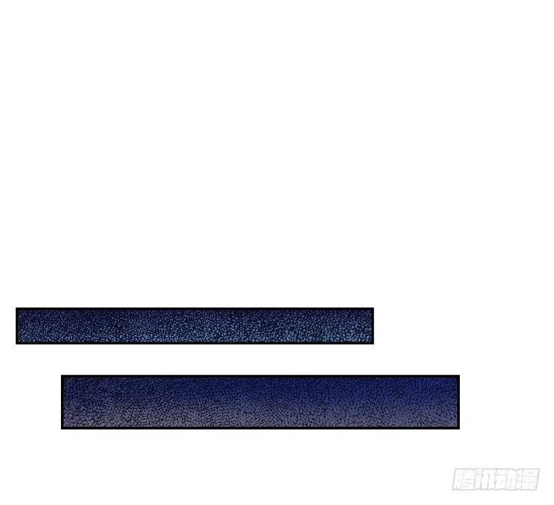 土豆好难切 第15页