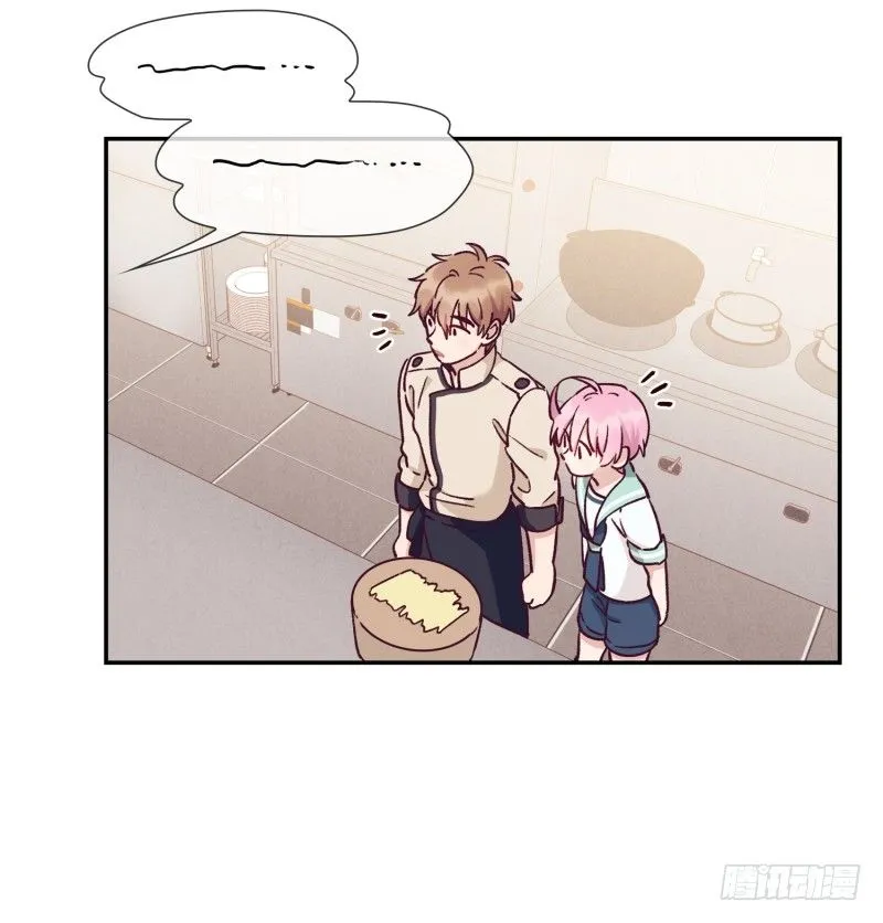 土豆好难切 第28页
