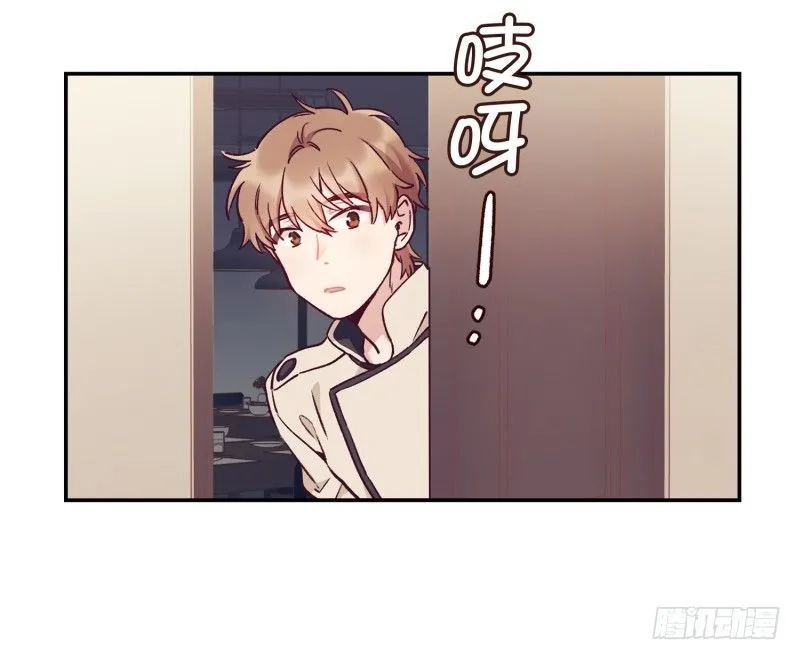土豆好难切 第31页