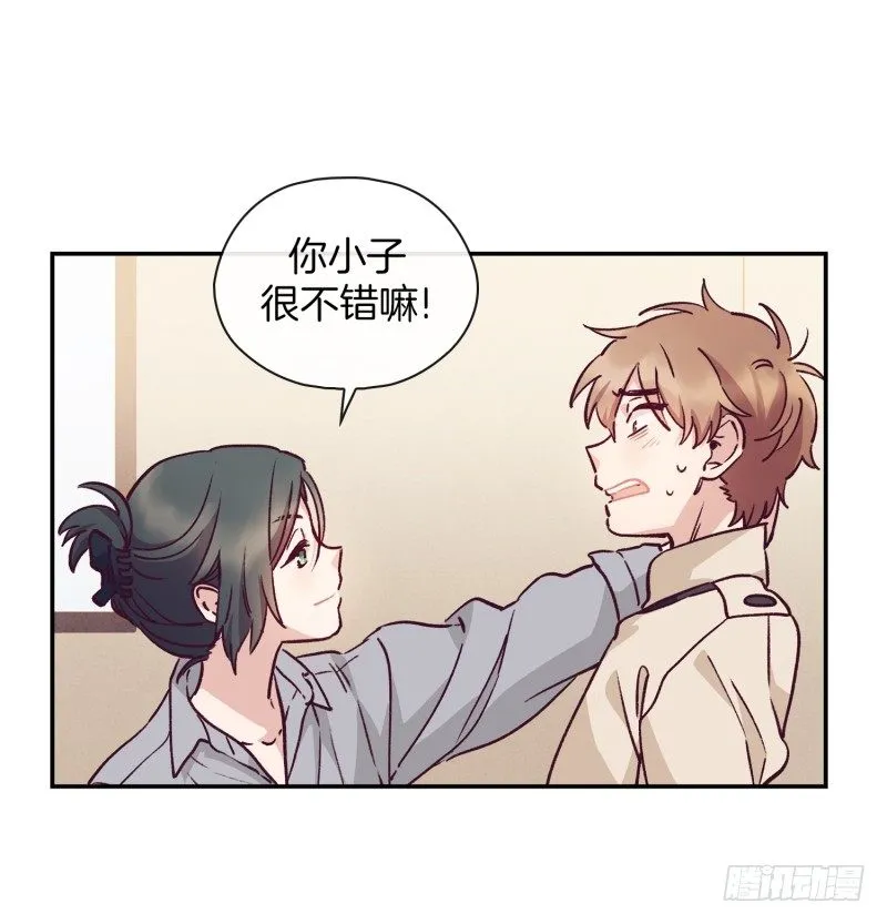 土豆好难切 第36页