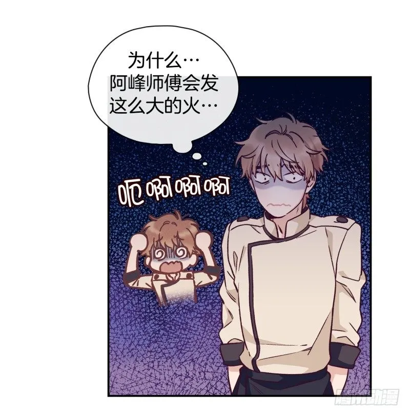 战书 第3页