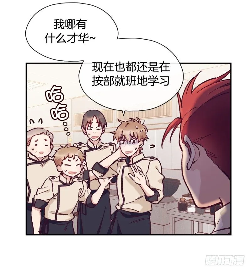 战书 第4页