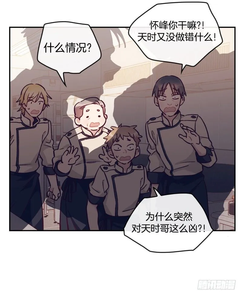 战书 第8页