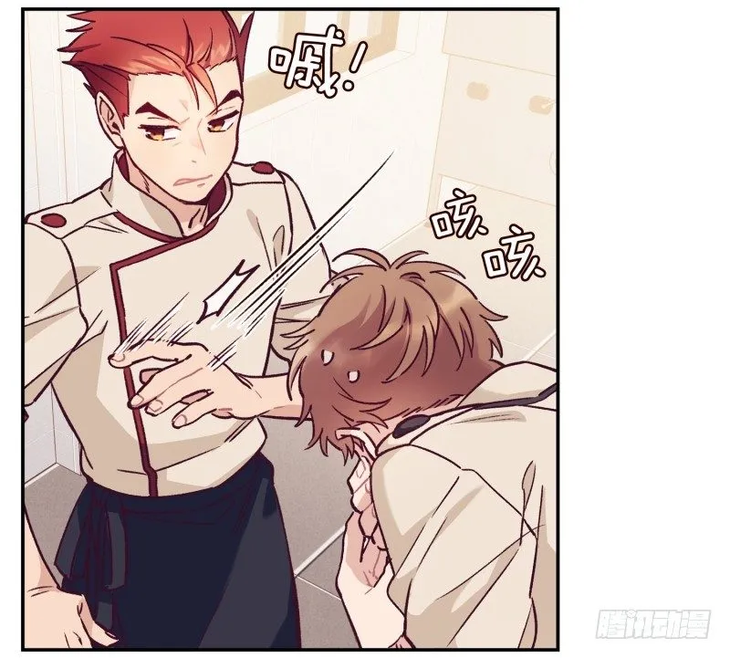 战书 第9页