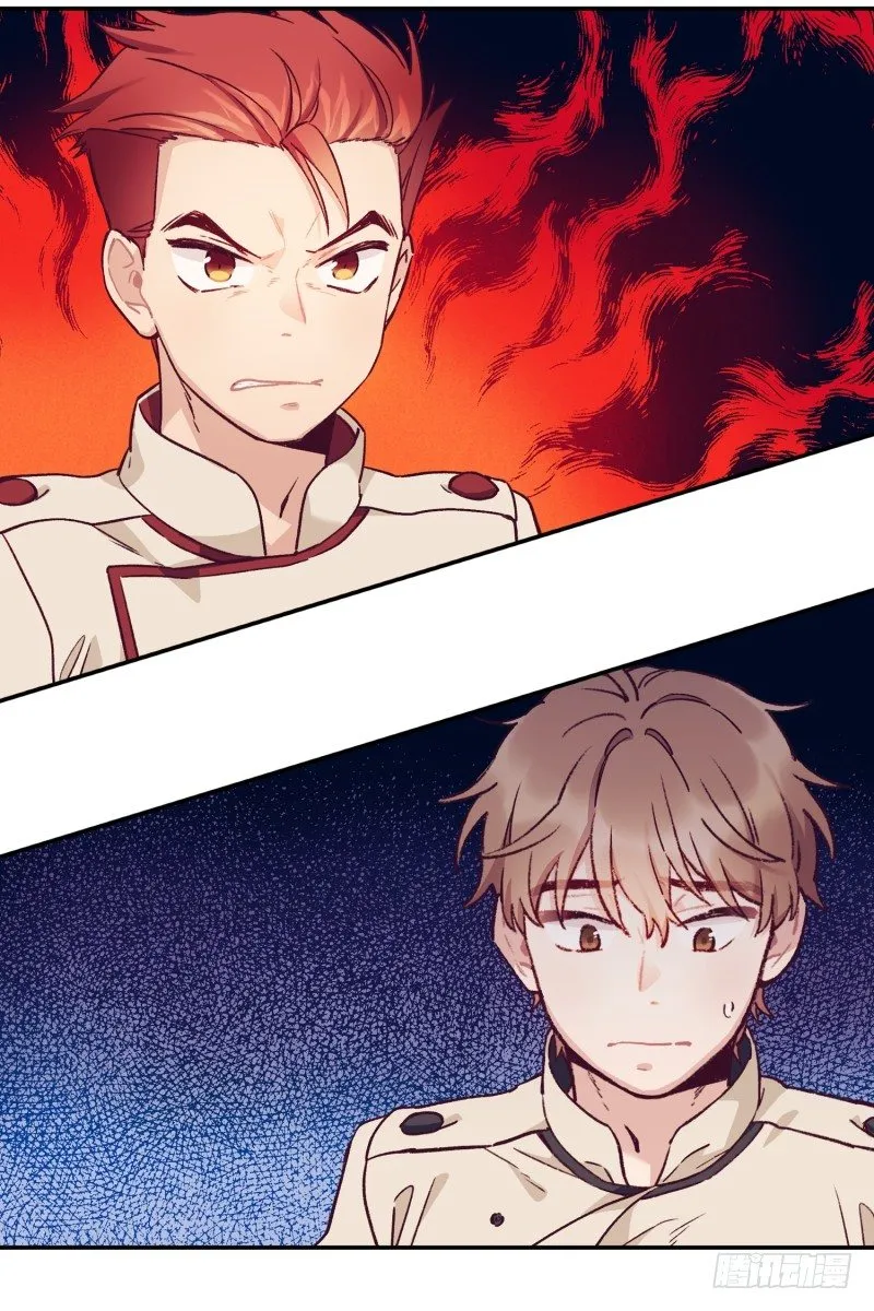 战书 第13页
