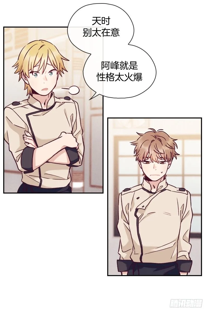 战书 第16页