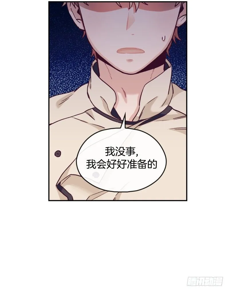 战书 第17页