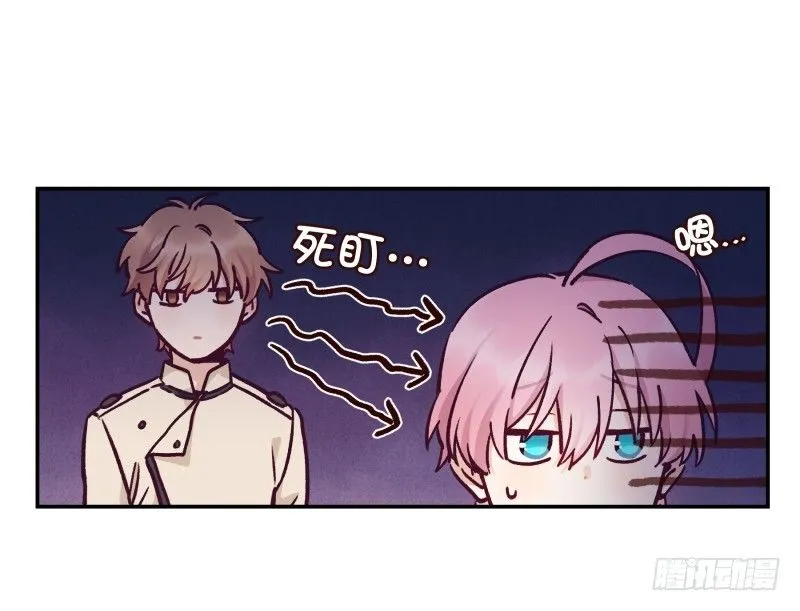 战书 第20页