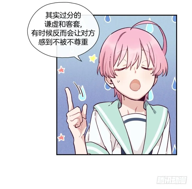 战书 第21页