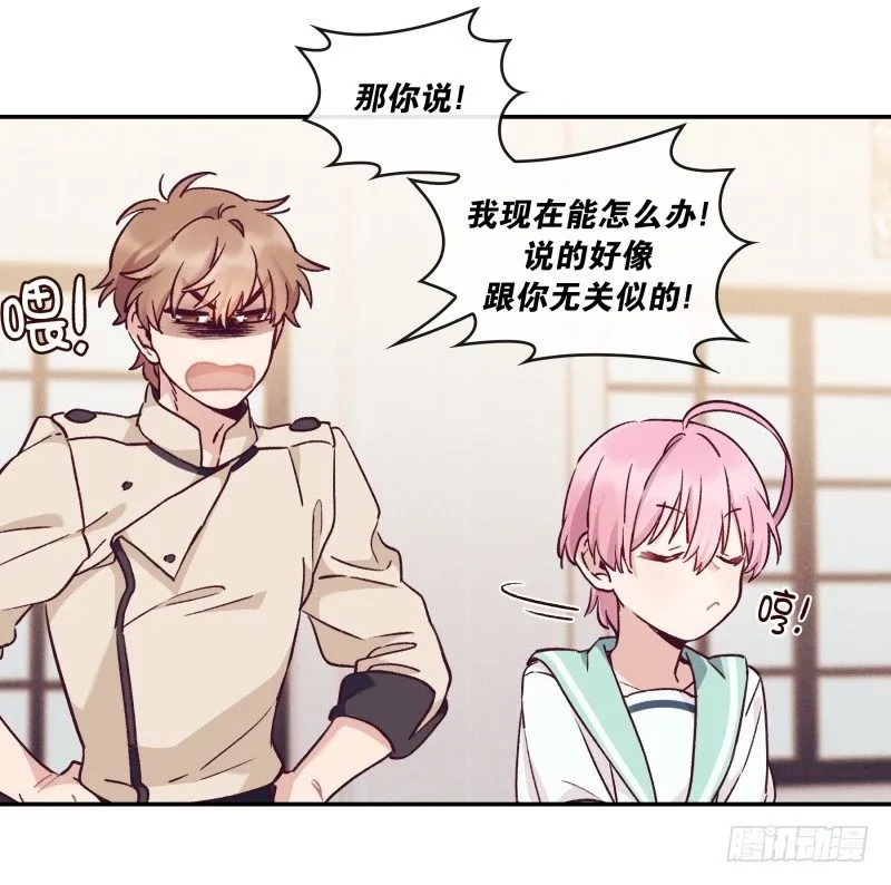 战书 第22页
