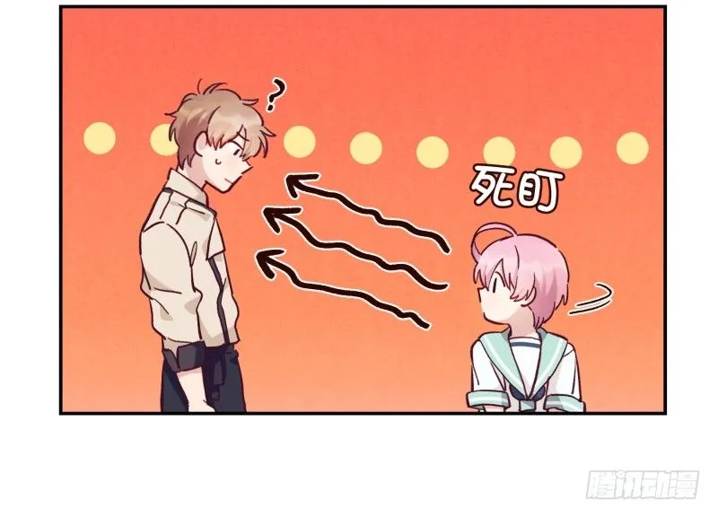 战书 第24页