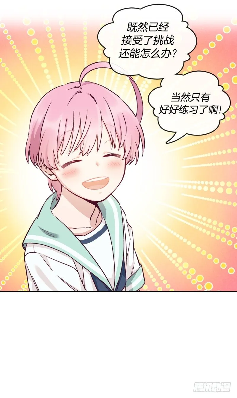 战书 第25页