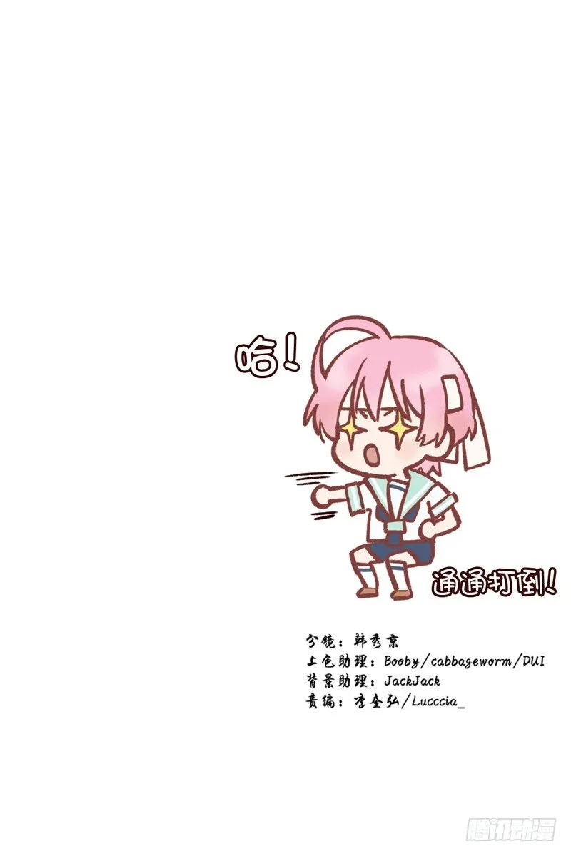 战书 第26页