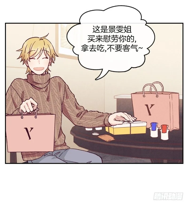 阿峰的过去 第4页