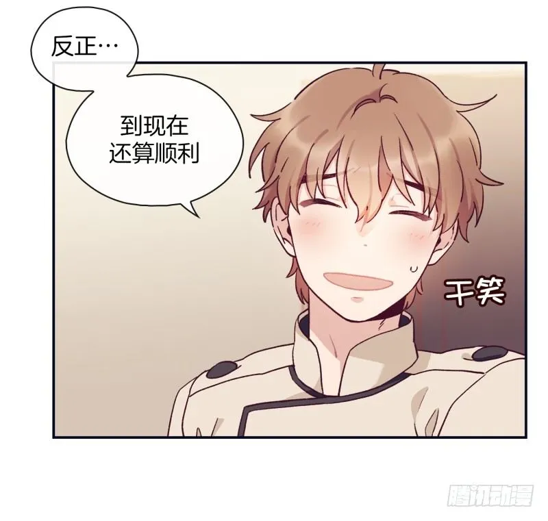 阿峰的过去 第11页