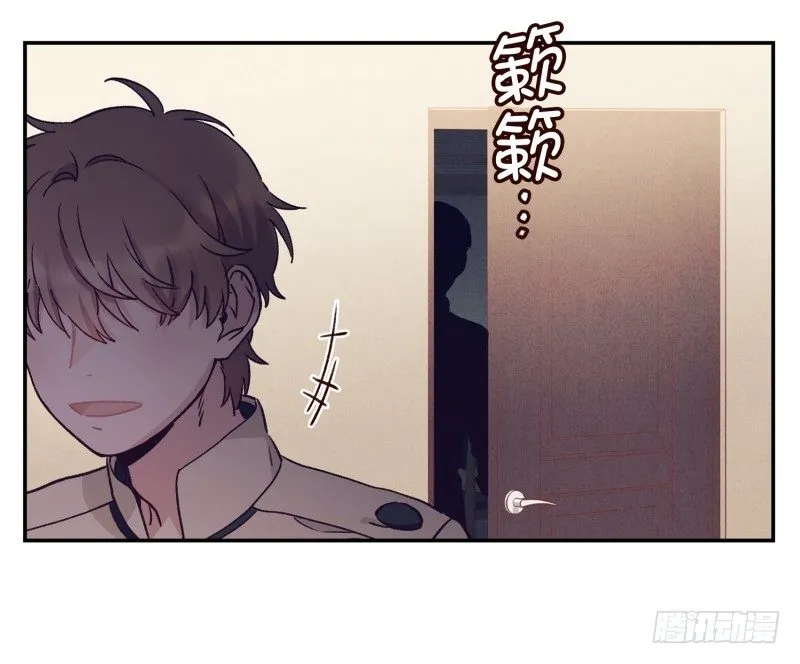 阿峰的过去 第14页