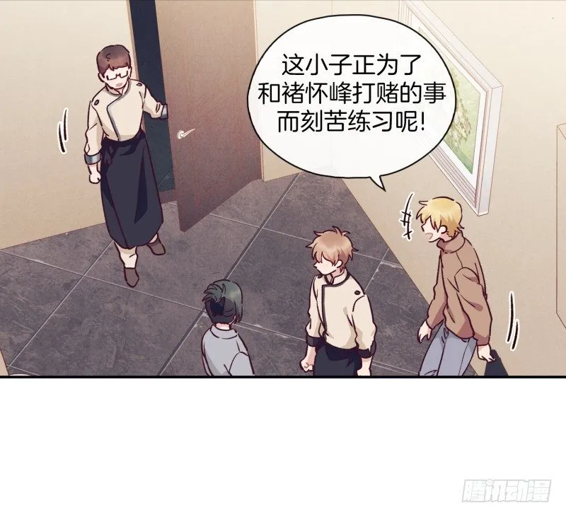 阿峰的过去 第17页