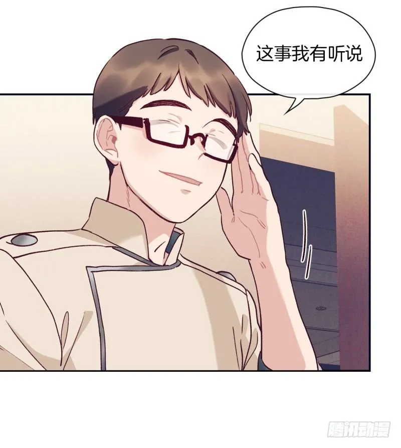 阿峰的过去 第18页