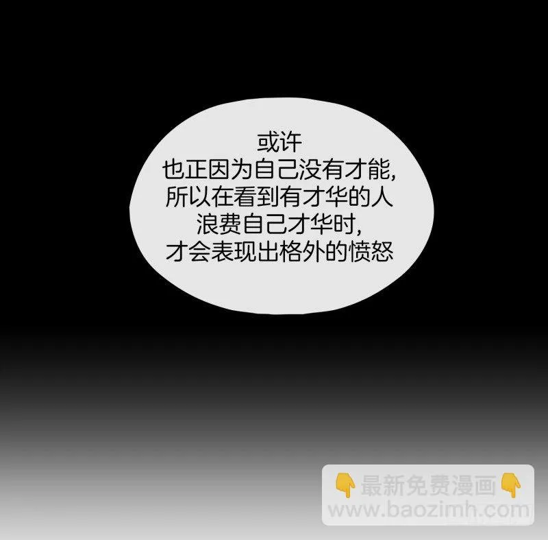 阿峰的过去 第27页