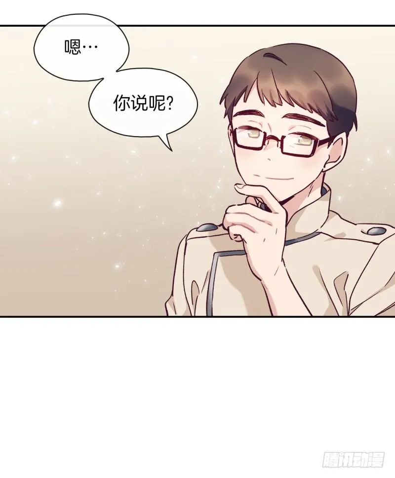阿峰的过去 第29页