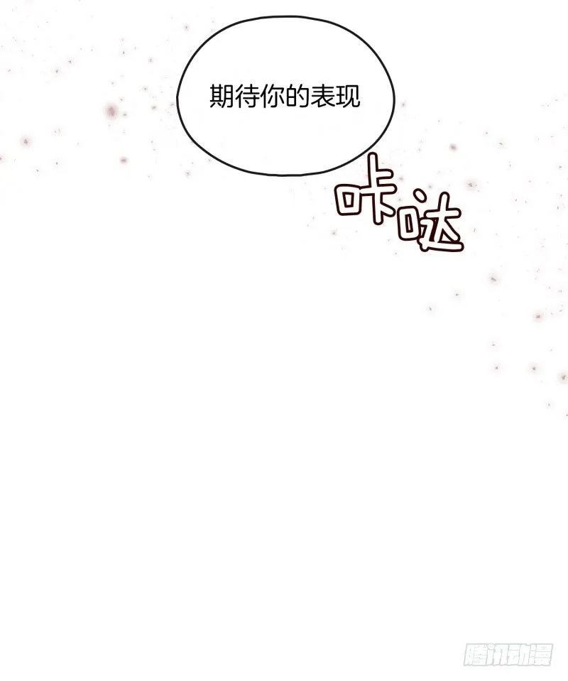 阿峰的过去 第32页