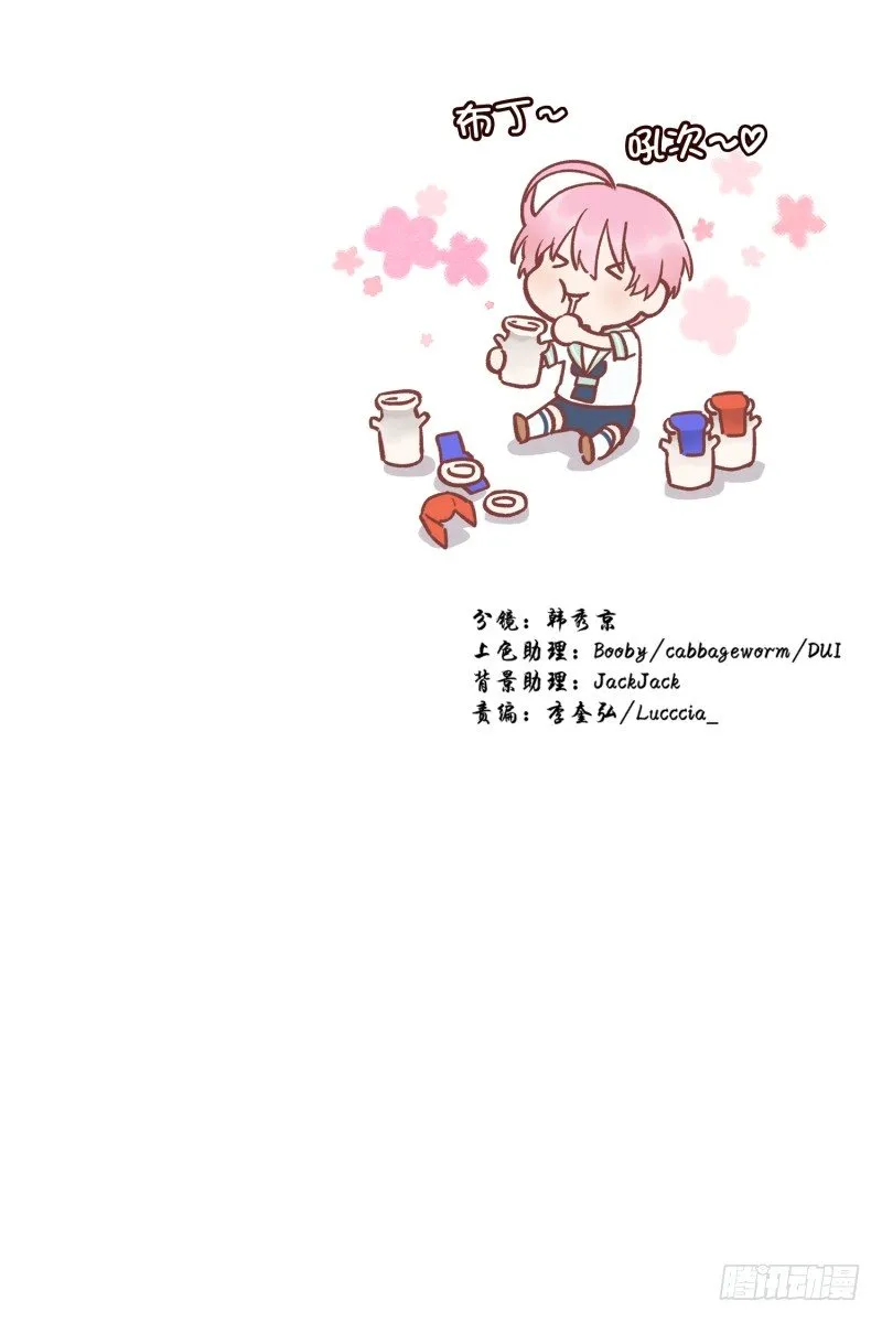 阿峰的过去 第33页