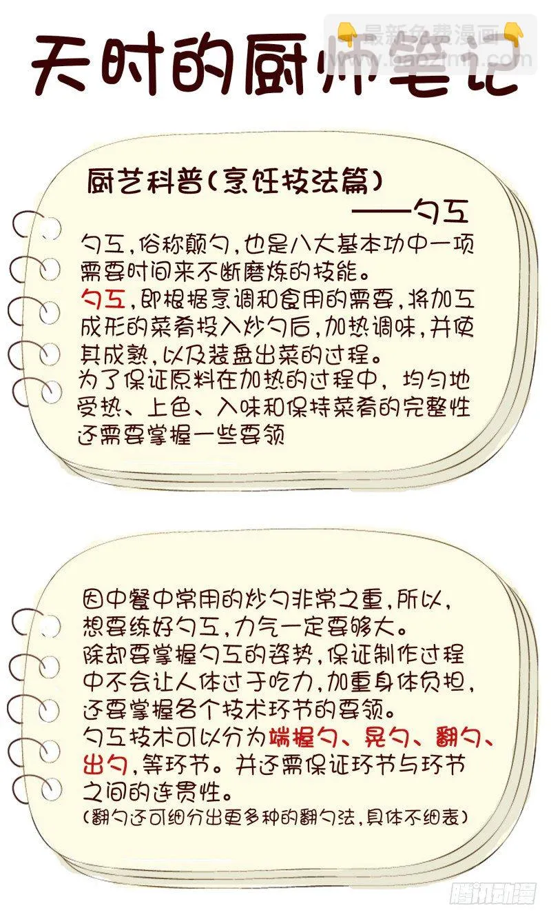 阿峰的过去 第35页