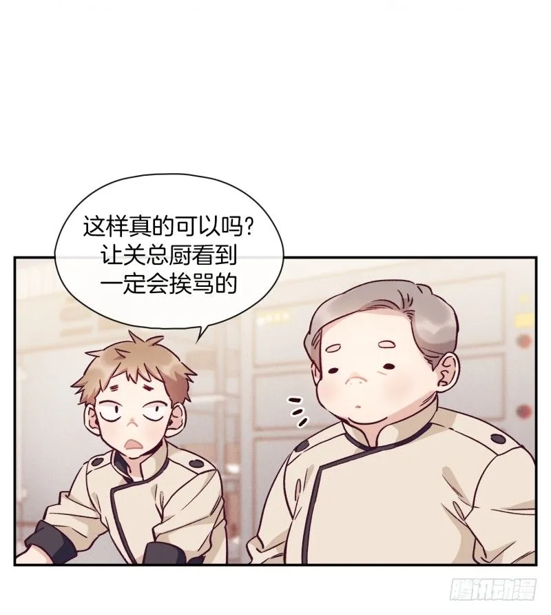 比试开始 第3页