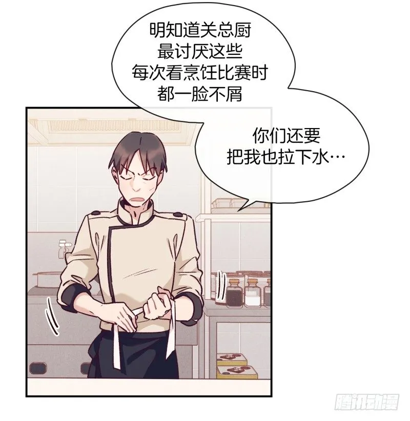 比试开始 第4页