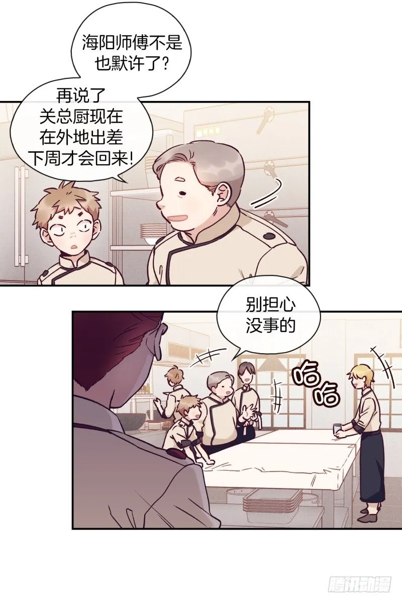 比试开始 第5页