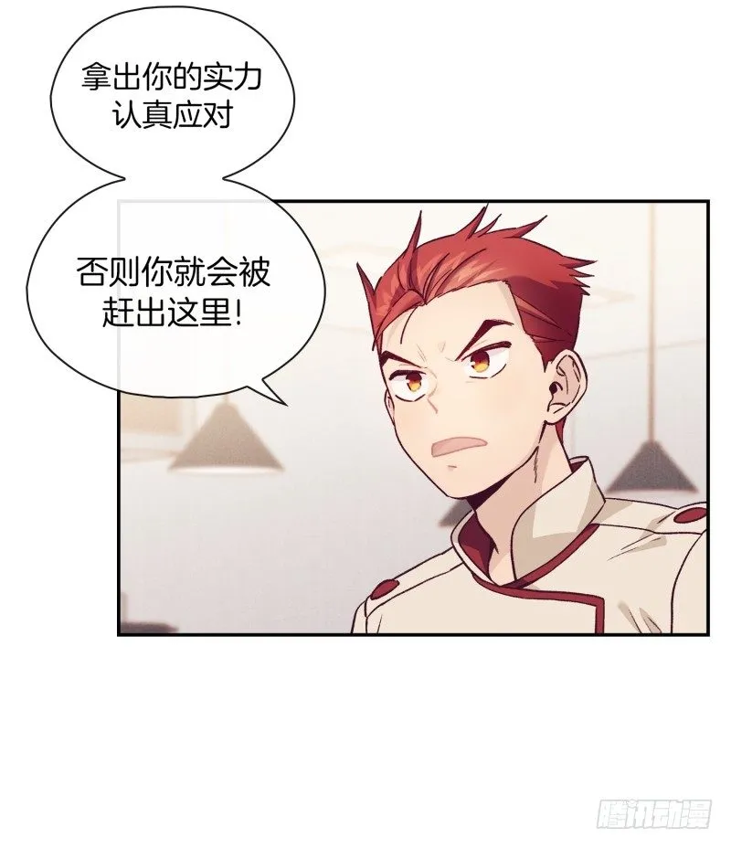 比试开始 第11页