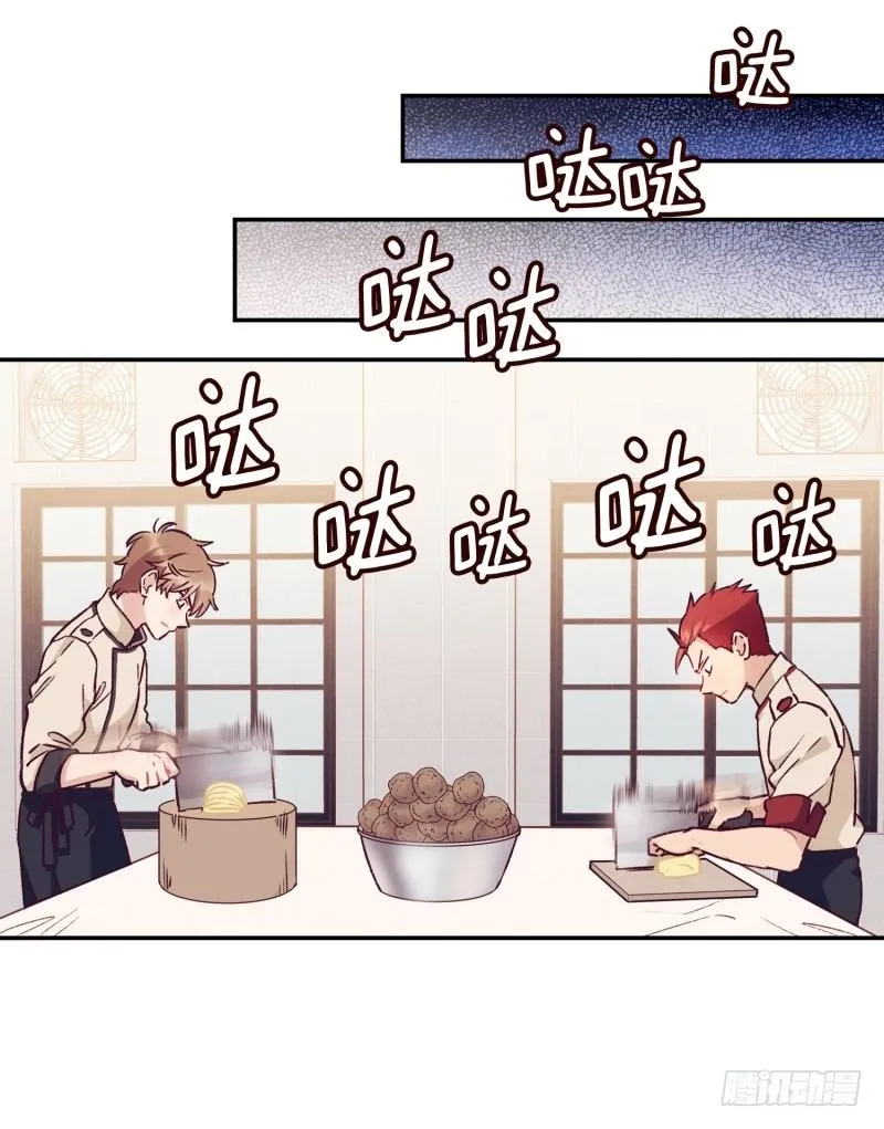 比试开始 第17页