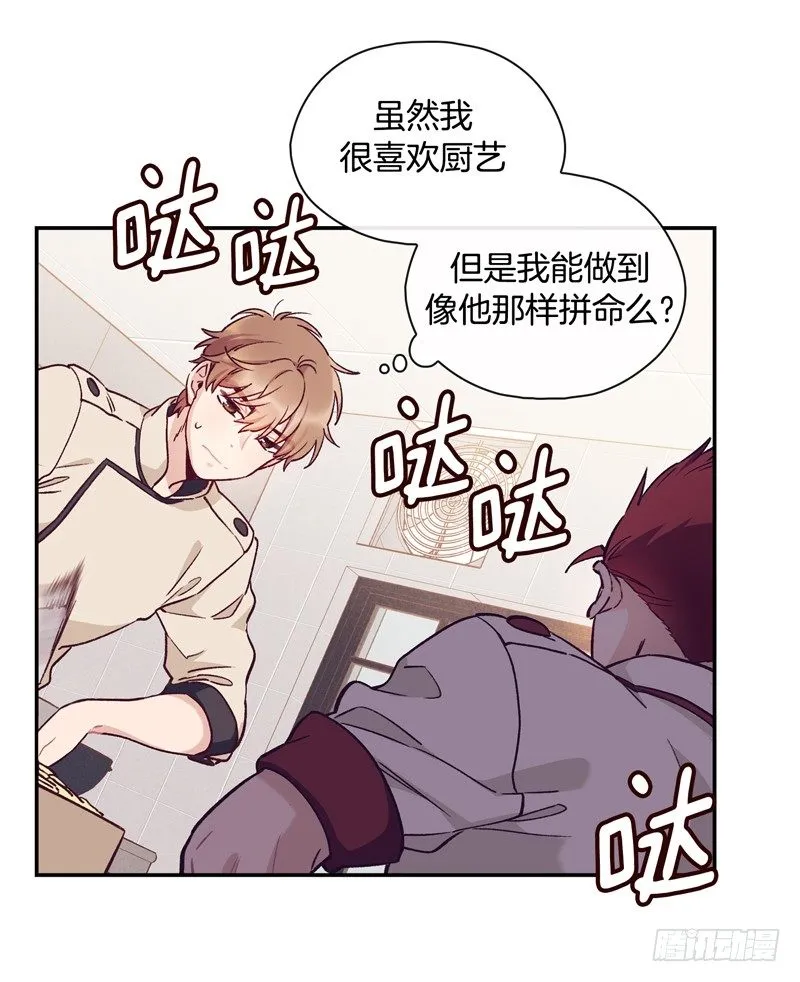 比试开始 第19页