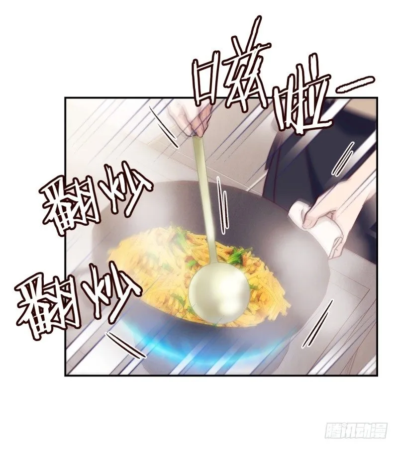 比试开始 第22页