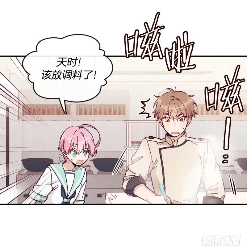 比试开始 第23页