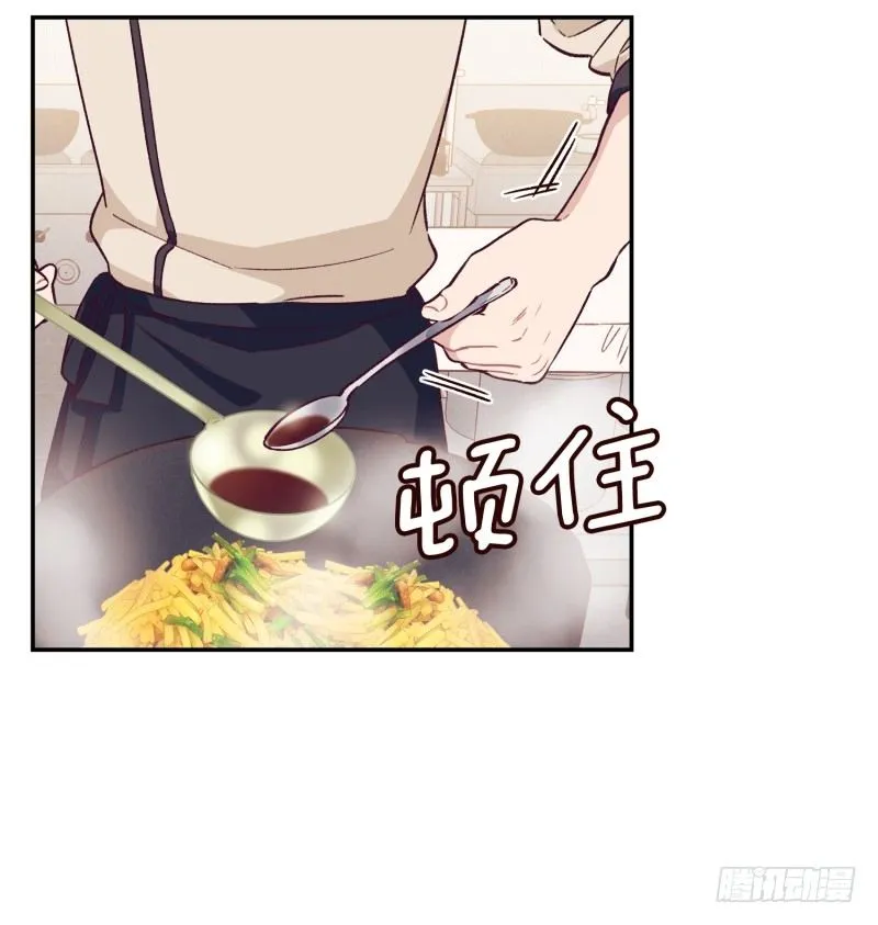 比试开始 第24页