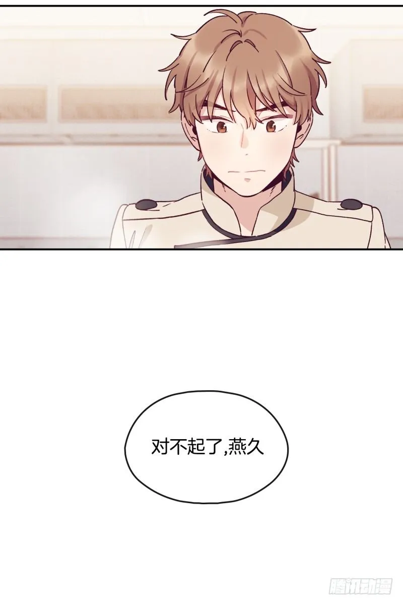 比试开始 第25页
