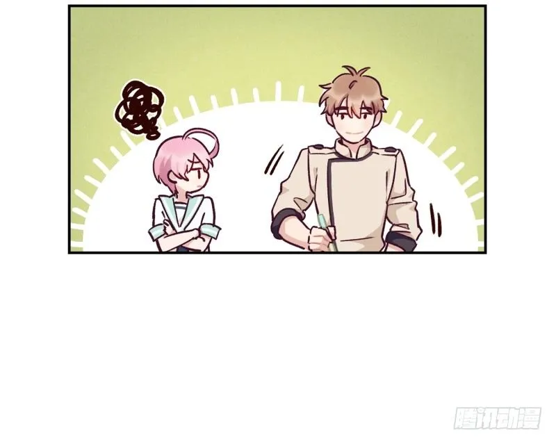 比试开始 第32页
