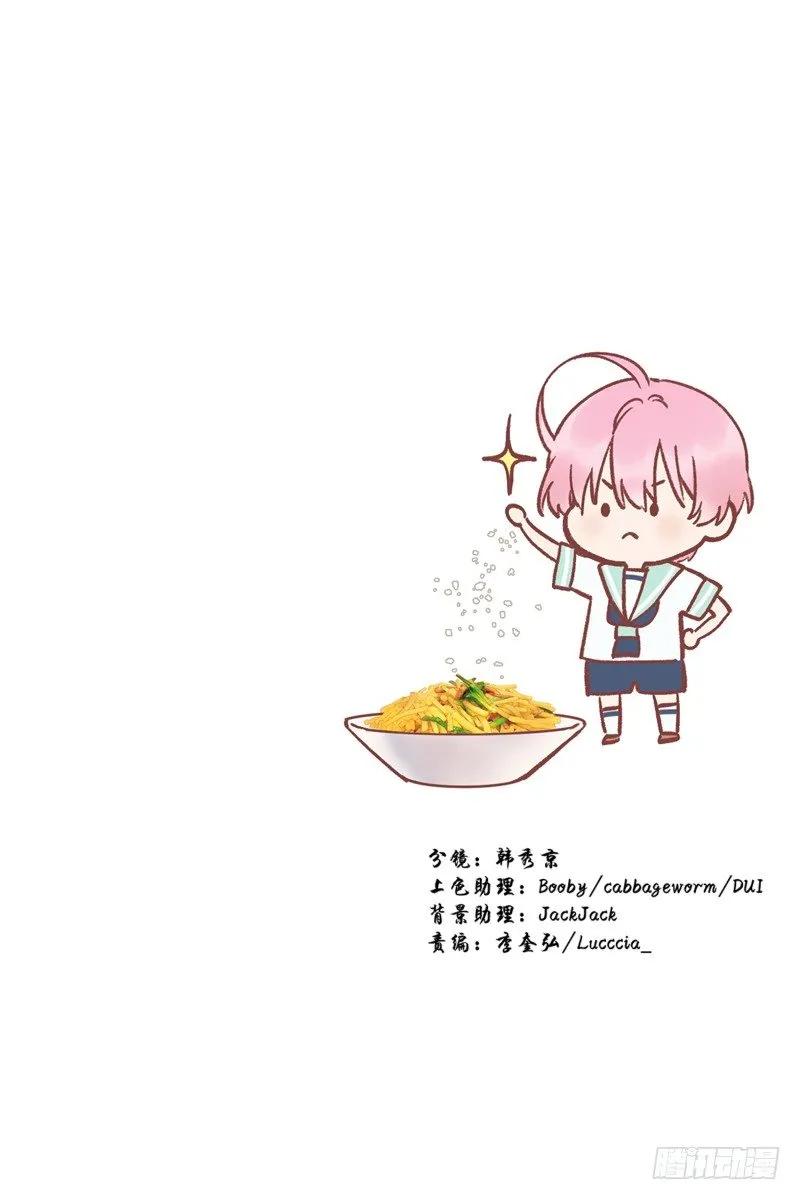 比试开始 第36页