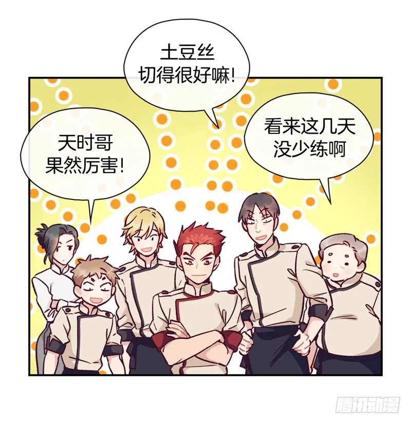 失败 第3页