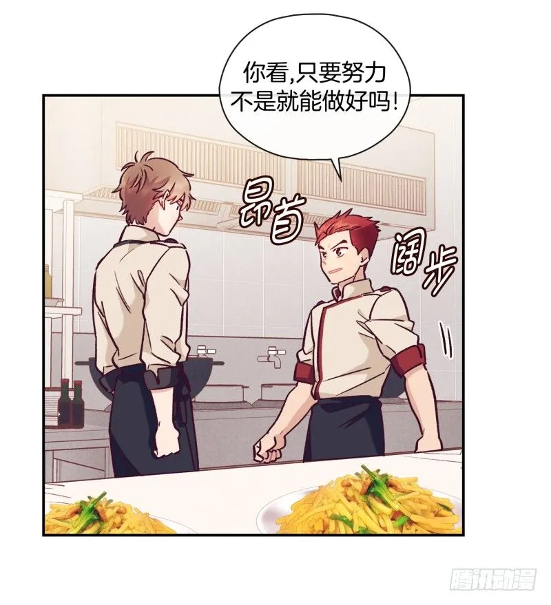 失败 第4页