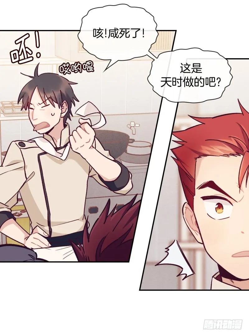 失败 第12页
