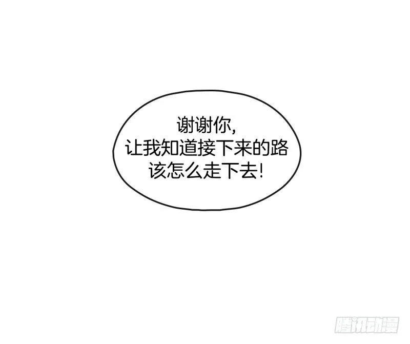 失败 第23页