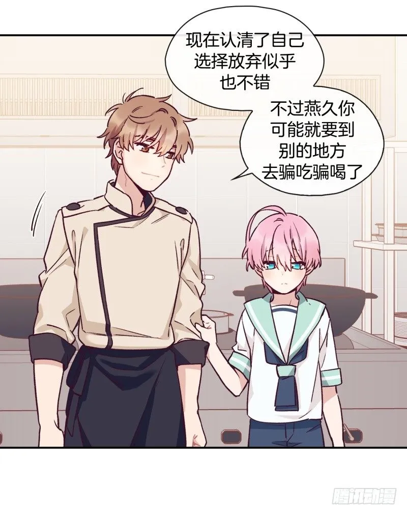 失败 第26页