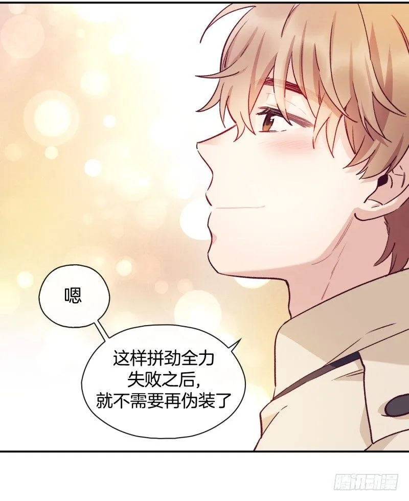 失败 第34页